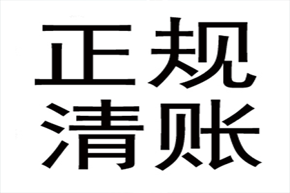 木垒要钱公司