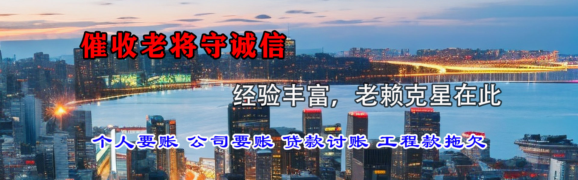 木垒催收公司